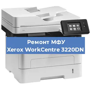 Замена лазера на МФУ Xerox WorkCentre 3220DN в Волгограде